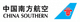 China Southern Airlines Company Ltd Merkezi Cin Istanbul Mer.