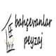 Bahcevanlar Peyzaj Ins.San.Tic.Ltd.Sti