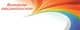 Rainbow Bursa Organizasyon